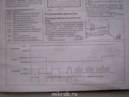 Л монтус таблетки инструкция