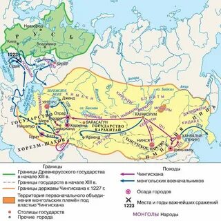 Какой город монголы