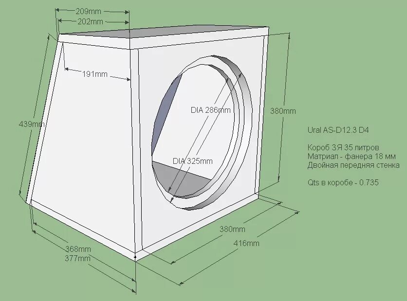 Короб для сабвуфера 10 дюймов чертеж ЗЯ. Короб 40 литров под 12 сабвуфер 35hz. Короб для саба чертеж ЗЯ 20 литров. Короб под 12 сабвуфер чертеж закрытый. Короб сабвуфера 12 купить