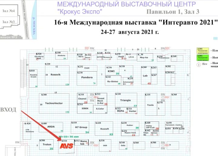 Выставка экспо февраль 2024. Крокус Экспо план выставок. Крокус Экспо павильон 3 зал 15. Выставочный зал Крокус Экспо. Крокус Экспо павильон 3 схема.