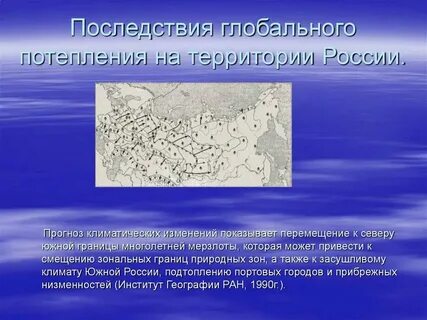 Последствия глобальной чрезвычайной ситуации выходят за пределы