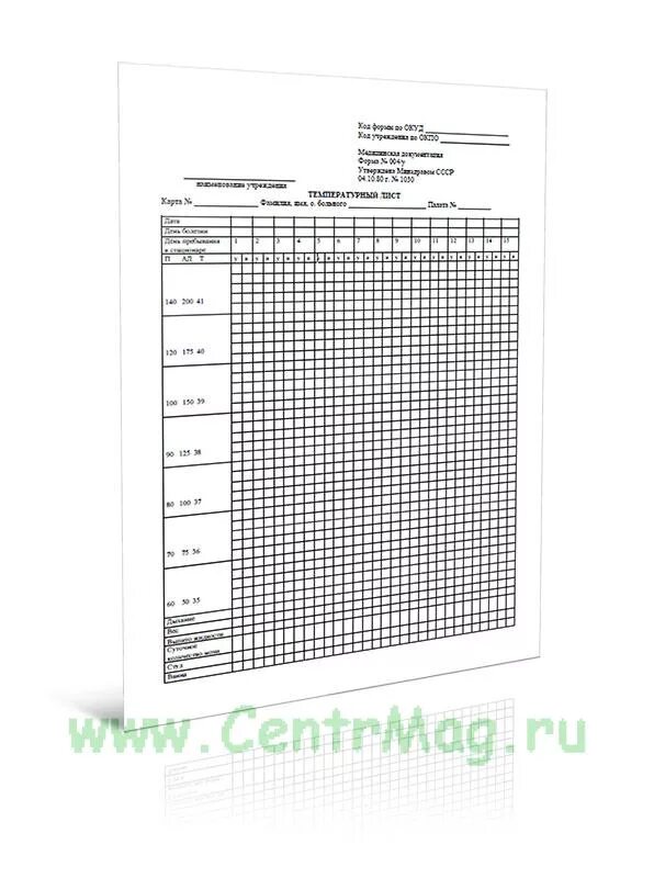 Температурный лист 004 у. Температурный лист форма 004у. форма № 004у. температурный лист карты стационарного больного.. температурный лист стационарного больного. температурный лист форма 003у.