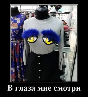 Песня не смотрите на меня глазки