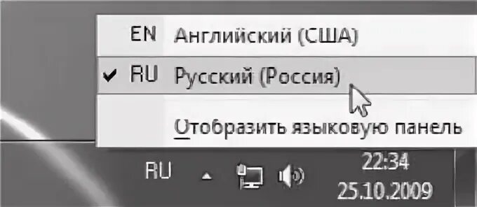 Перевод на русский язык панель. Языковая панель. Перевод на русский язык панель. Языковая панель windows 10. Картинки для сайта о переводе.