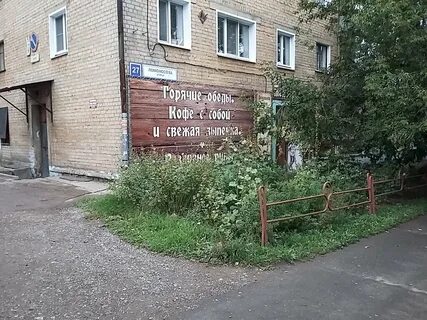 Г киров ул ломоносова
