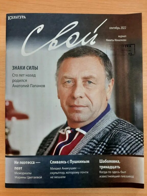 Дневник михалкова. Книга михалков праздник непослушания. Дневник михалкова. Михалков мои дневники. Книга михалков праздник непослушания.
