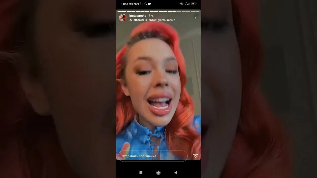 Инстасамка музыкалити. Дарья зотеева инстасамка 2021. Конфликт инстасамки и визажистов. Инстасамка выгоняет визажистов. Инстасамка скандал с визажистами.