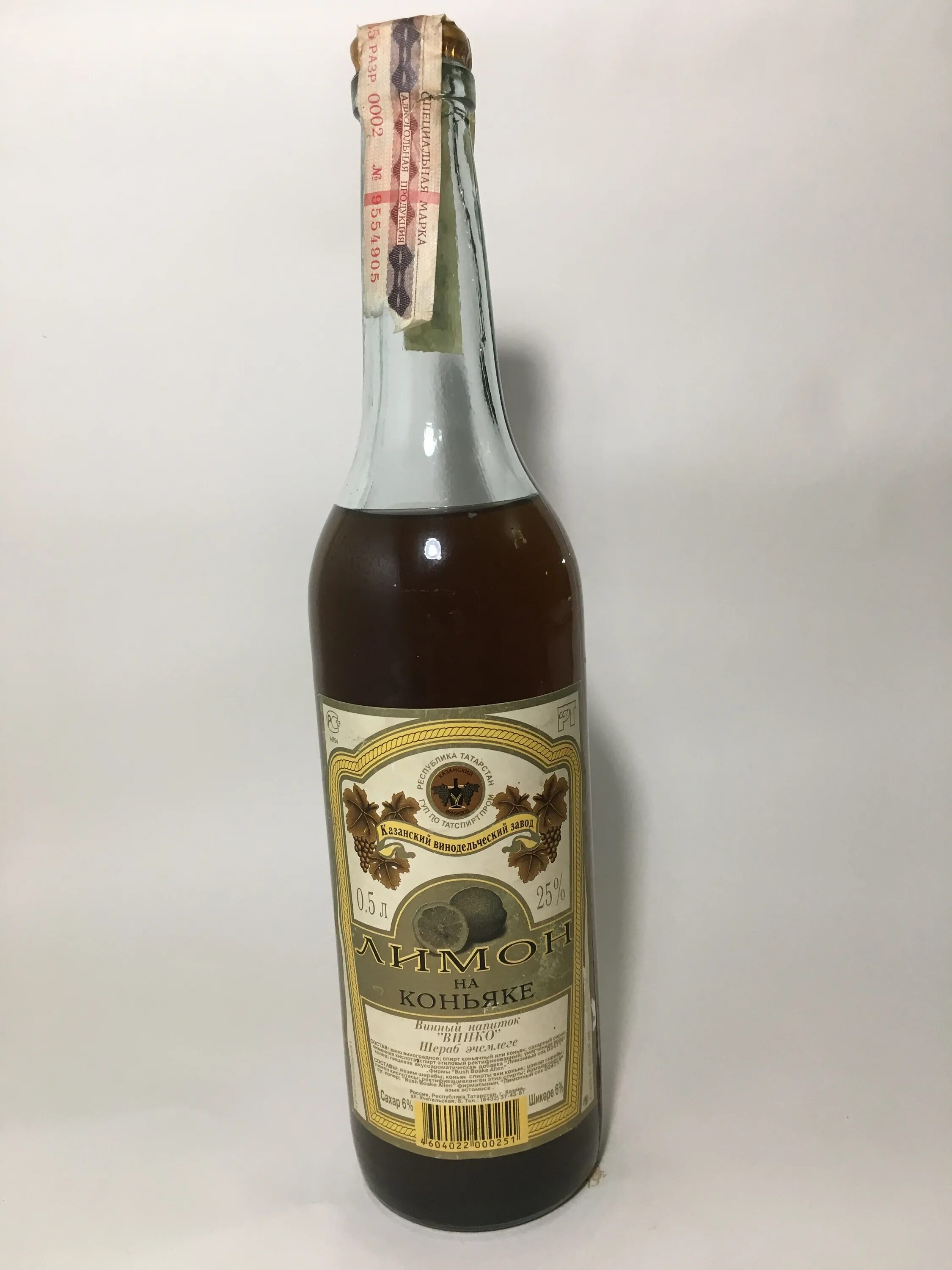 бренди кизлярский марочный 0. бренди реми хо. 5. татспиртпром коньяк три звездочки. бренди шутов хо.