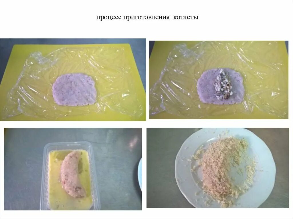 Технология приготовления блюд из рыбы.