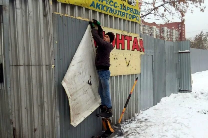 Баннеры 3 на 0. Каркас для рекламного баннера. Ваша реклама в нашей группе. Крепление баннера на рекламный щит. Закрепляющая реклама.