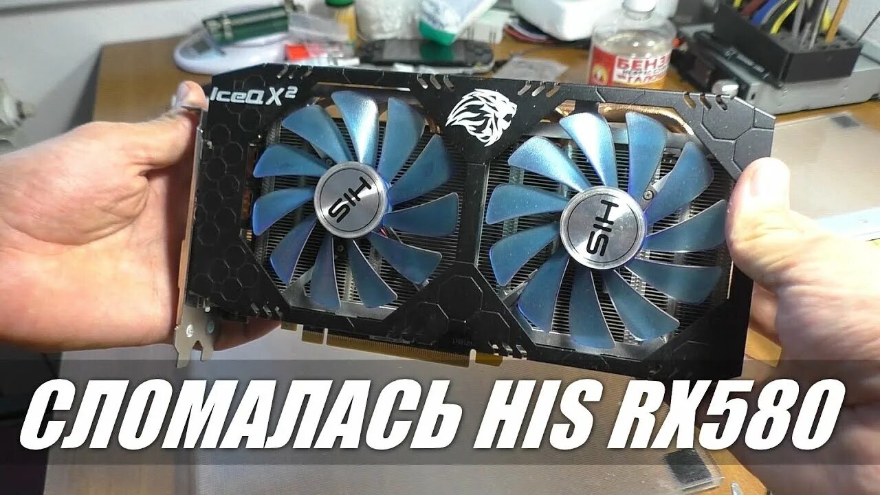 Rx580 нет изображения