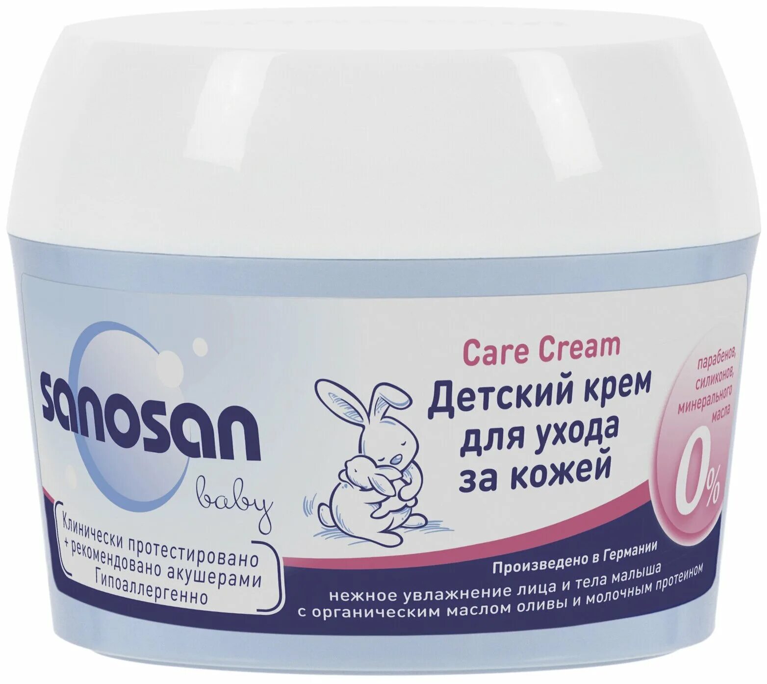 крем для детей. увлажнить детскую кожу. лосьон для атопической кожи. увлажнить детскую кожу. увлажняющий крем bubchen для новорожденных.