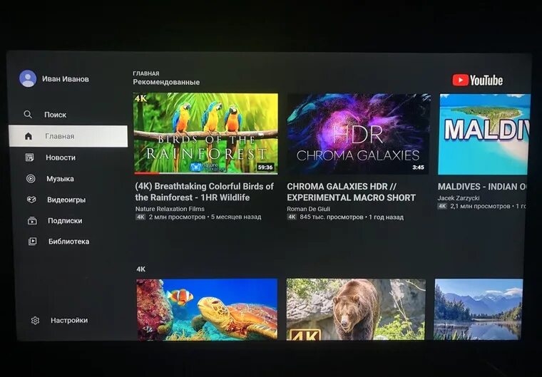 Таймер сна на телевизоре tcl. Как поставить таймер на телевизоре tcl. интерфейс андроид 11 на тсл тв. телевизор tcl где таймер сна. телевизор тсл как установить зону.