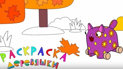 Деревяшки нарисовать