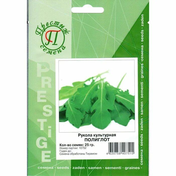 семена престиж. семена огурец "престиж семена". томат фирмы престиж. капуста престиж f1. семена огурец зена f1 престиж семена.