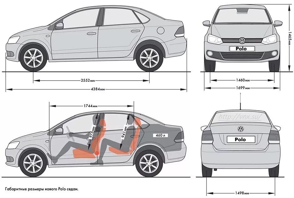 Lada vesta габариты. Volkswagen polo хэтчбек габариты. Седан размеры. Пежо 408 габариты. 4.