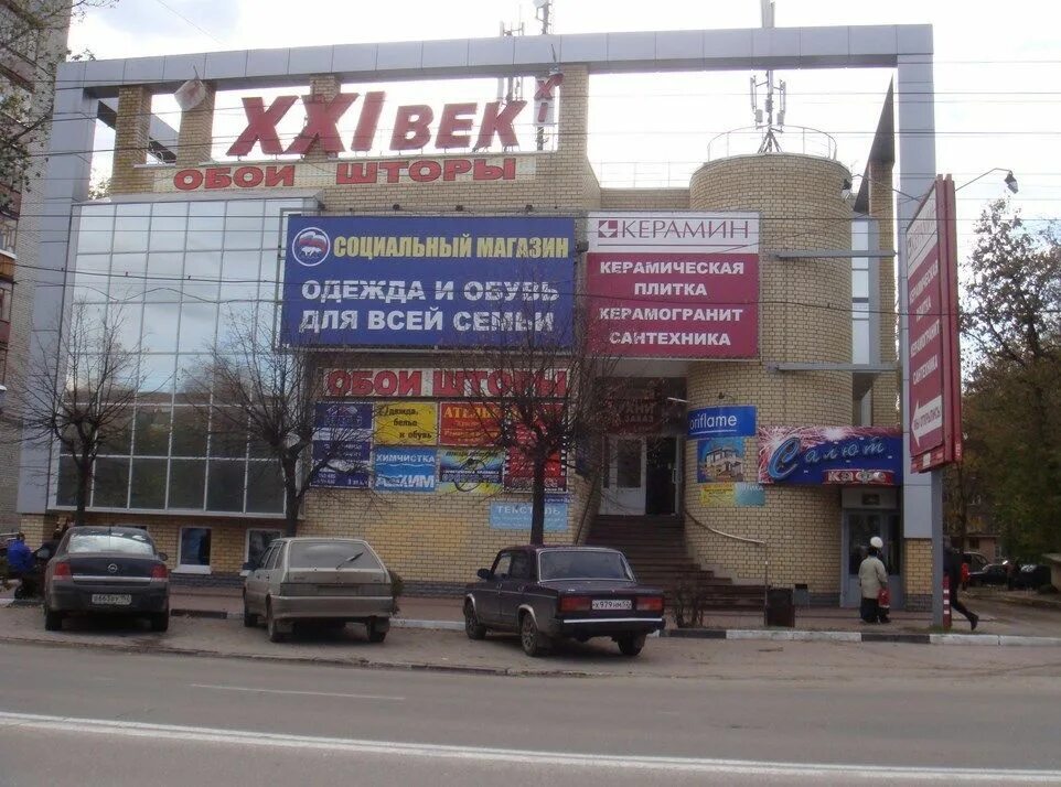 Нижний новгород, улица веденяпина, 8. Веденяпина 21. Нижний новгород, улица веденяпина, 8. Веденяпина 8 нижний новгород. Вайлдберриз пункты выдачи нижний новгород.
