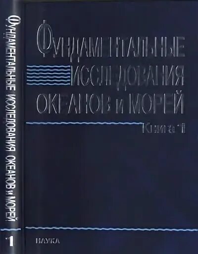 2 кн н
