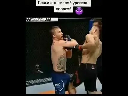 Не твой уровень дорогой