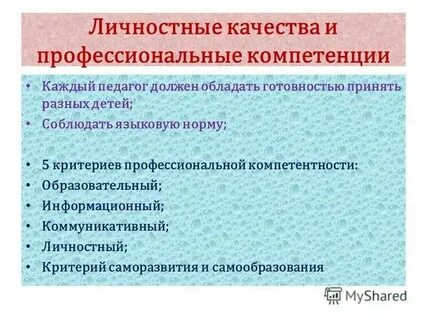 Образование нужно каждому