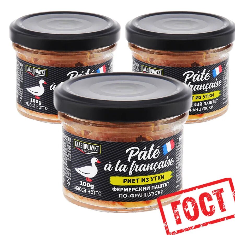 Главпродукт риет. Главпродукт риет. Риет утка 100 гр. Паштет риет. Главпродукт риет.