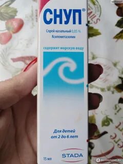 Снуп спрей отзывы