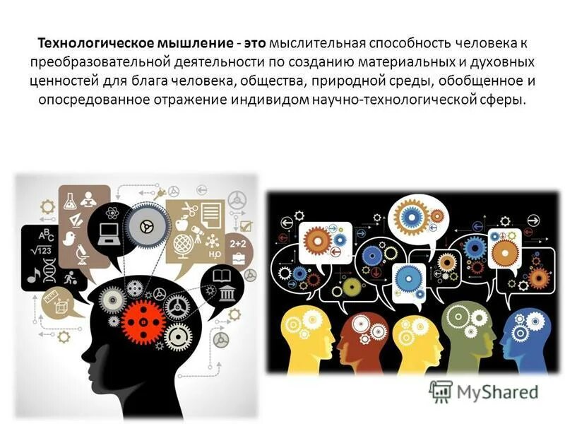 Опосредованное и обобщенное познание окружающего мира. Обобщенное отражение действительности. Сознание виды сознания. Обобщенное отражение действительности мышление. Обобщенное и опосредованное.