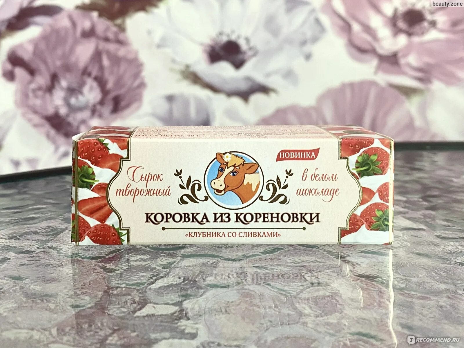 Сырок коровка из Кореновки в белом шоколаде. Сырок коровка из Кореновки клубника со сливками. Коровка из Кореновки сырок творожный клубника со сливками. Творожный сырок с клубникой коровка из Кореновки.