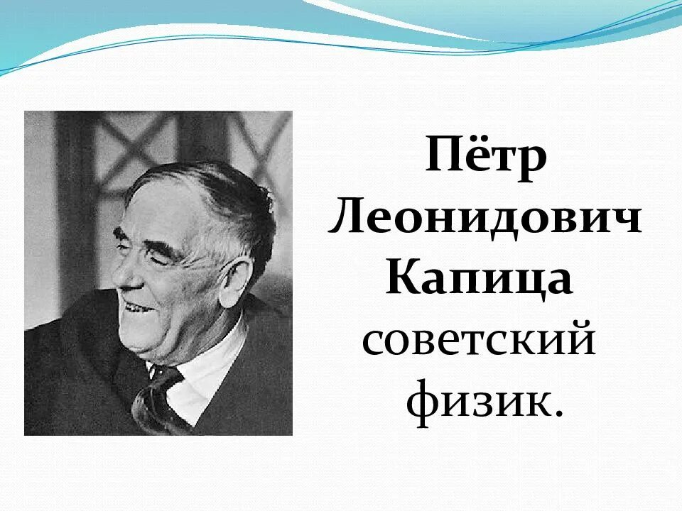 Достижения 1950-1970. Достижения 1950 1970 годов