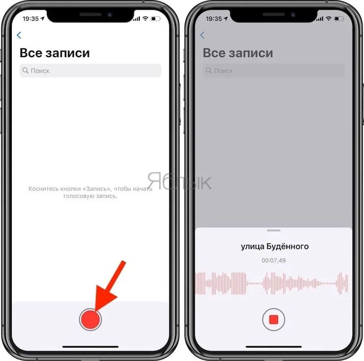 Айфон как подключить диктофон swift Custom UiTabBar height showing different on iPhone X Stack Overflow