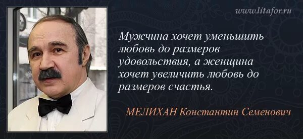 Тех пор как люди стали. Цитаты. Цитаты про питание великих людей. Высказывания про ответственность. Тех пор как люди стали.