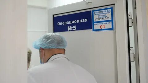 Свердловское областное здравоохранение
