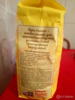 Тесто из блинной муки