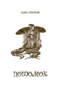 Самолит