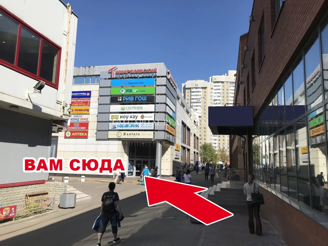 Тимирязевская ул яблочкова 21. Яблочкова 24 корп 1. Яблочкова 1, корп. Рязань, пр-д яблочкова д. Тимирязевская, ул.