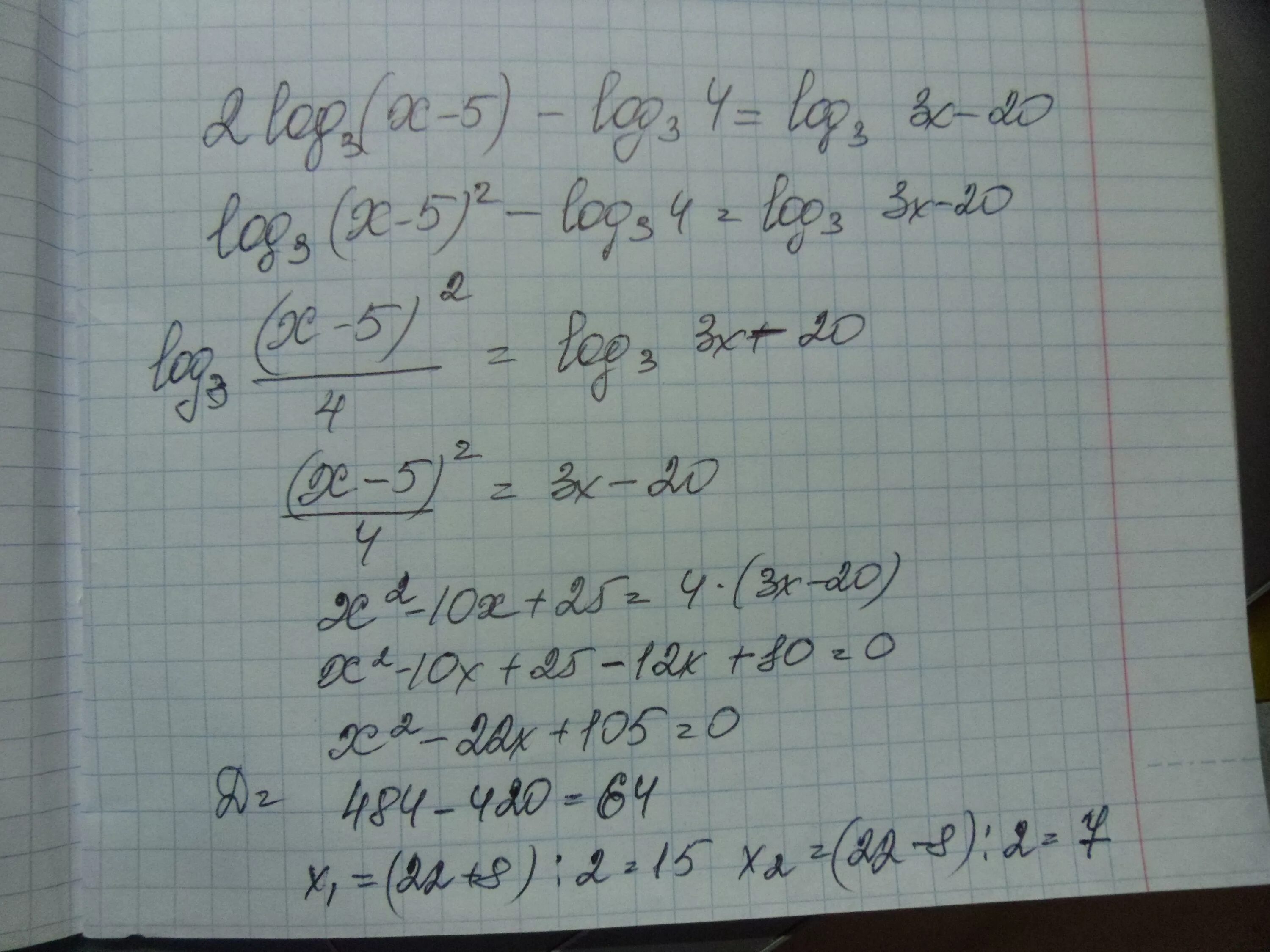 Лог(2х-5) по основанию(х+1)+. Log 0.5 по основанию 3. Лог по основанию 4 (х+4) = 2 - Лог по основанию 4 (х-2). Лог 4 по основанию 2. Лог 3 2х 1 3