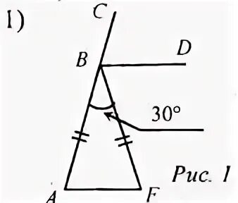 Найти bd af. Af параллельно bd ab bf. af \\ bd , ab = bf , угол b=30. af параллельно bd найти угол f. дано af параллельно bd.