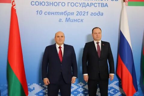 25 рублей 2024 договор союзного государства