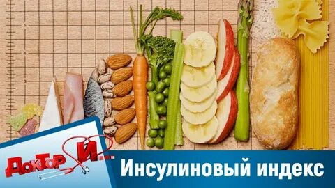 Продуктах с высоким и средним