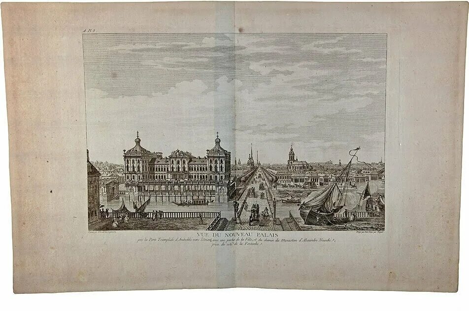 н п невская.