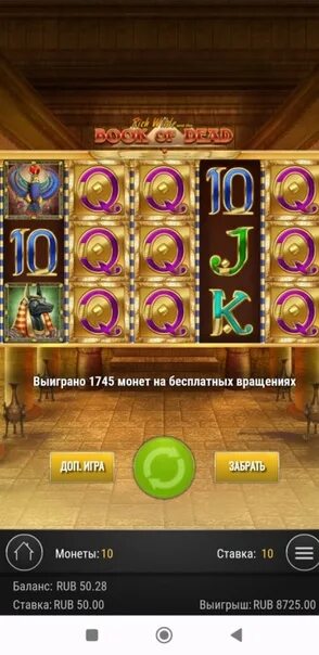 Sykaaa Casino 100 фртспинов. Sykaaa Casino.