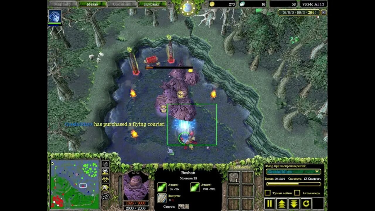 Dota ai maps