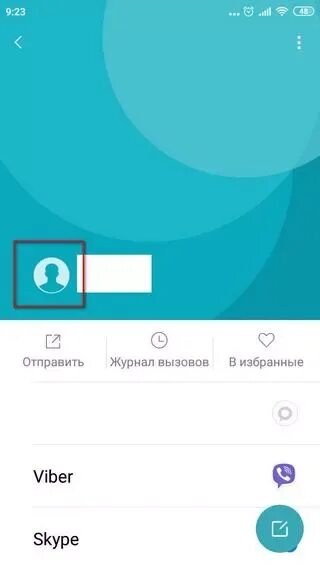 Как установить фото на звонок redmi. Ксиаоми контакты. Как на редми установить фото на контакт. Как установить фото на Сяоми. Как поставить фото на контакт Ксиаоми.