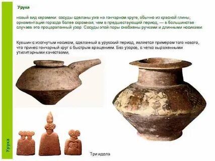 Поставьте сосуд