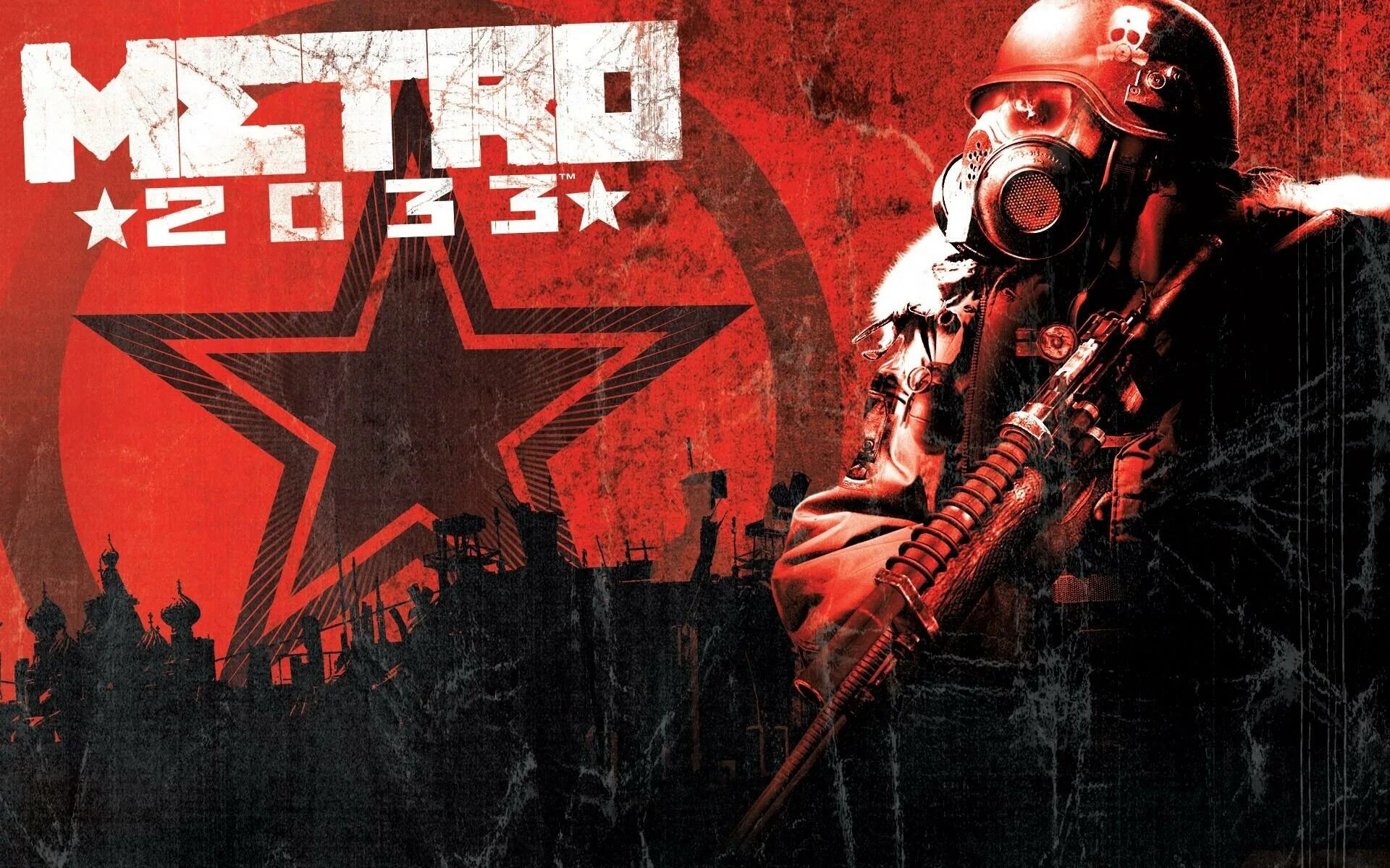 Metro 2033 без торрента