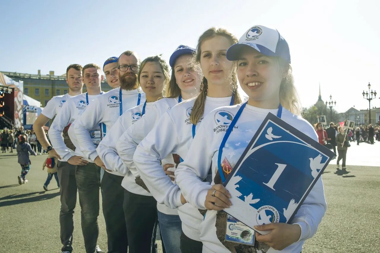 лидерские качества волонтера. волонтеры победы санкт петербург. волонтёрское движение в спб. волонтеры победы санкт петербург. волонтеры победы санкт петербург.