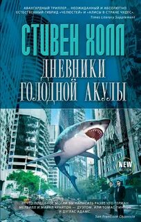 Холл читать