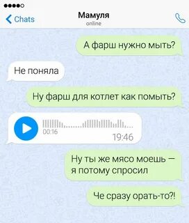 Идеи для переписки