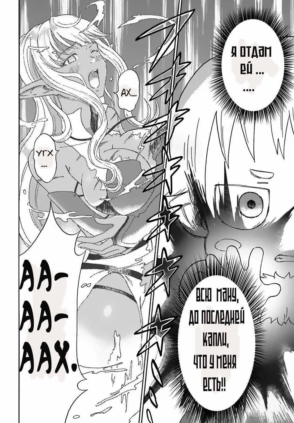 Маг смерти не желающий четвёртой реинкарнации. Маг смерти не желающий четвёртой реинкарнации ранобэ. Death mage. Маг смерти, не желающий четвёртой реинкарнации yondome wa iyana shi zokusei majutsushi. Yondome wa iyana shi zokusei majutsushi ранобэ иллюстрации.