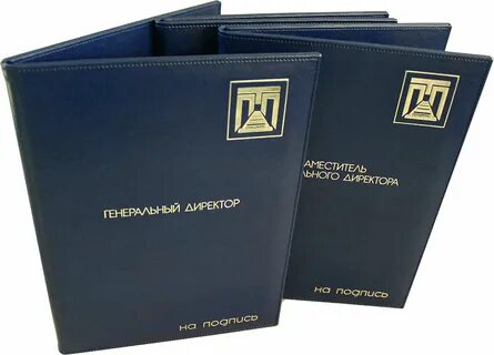 Оформленная папка